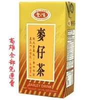 在飛比找蝦皮購物優惠-任意搭配5箱以上送到家(限高雄) 愛之味 麥仔茶250ml(