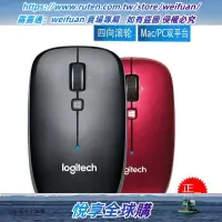 在飛比找露天拍賣優惠-悅享購✨樹莓派數位專營 正品 Logitech羅技M557滑