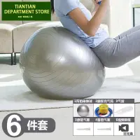 在飛比找蝦皮購物優惠-Yoga Ball Diameter 65 cm thick