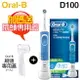 【加碼送刷頭專用蓋】Oral-B 歐樂B ( D100 ) 活力亮潔電動牙刷-清新藍(EB50) -原廠公司貨 [可以買]【APP下單9%回饋】