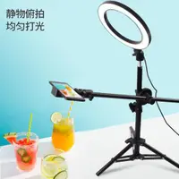 在飛比找ETMall東森購物網優惠-Mobile phone overhead frame fi