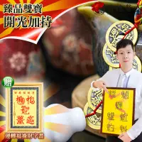 在飛比找松果購物優惠-【福祿葫蘆六帝錢二入組贈運轉福祿財字畫】五帝錢 六帝錢 十帝