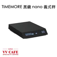 在飛比找蝦皮商城優惠-TIMEMORE 泰摩 nano 義式秤【現貨】 手沖也適用