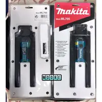 在飛比找蝦皮購物優惠-Makita 牧田 ML705 充電式工作燈 7.2V LE