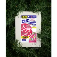 在飛比找蝦皮購物優惠-⛩廣澤代購🍀現貨免運🍀日本 DHC 大豆精華(異黃酮)吸收型
