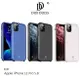 DUX DUCIS Apple iPhone 11 Pro 5.8 SKIN Lite 保護殼