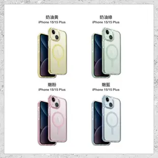 『UNIQ』iPhone 15/15 Plus Combat Mageclick四角強化軍規磁吸防摔三料保護殼 MagSafe磁吸 手機殼 防摔殼