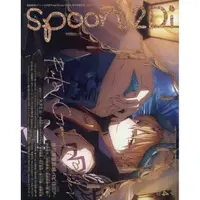 在飛比找樂天市場購物網優惠-spoon.2Di Vol.54附Fate/Grand Or