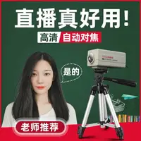 在飛比找樂天市場購物網優惠-網路攝影機 攝像頭 錄影機 webcam 網絡攝象頭 甜甜圈