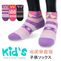 在飛比找momo購物網優惠-【老船長】3010台灣製棉質義大利台無縫針織止滑童襪(12雙
