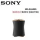 SONY 頂級無線揚聲器 SRS-RA5000