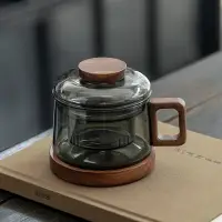 在飛比找蝦皮商城精選優惠-菸灰色玻璃水杯帶木把茶水分離辦公室泡茶杯子高檔茶咖啡杯帶禮盒