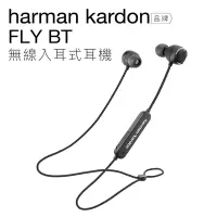 在飛比找Yahoo奇摩購物中心優惠-harman kardon 入耳式耳機 FLY BT 藍牙 