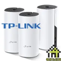 在飛比找蝦皮商城優惠-TP-LINK Deco E4 二/三顆裝 無線網狀路由器 