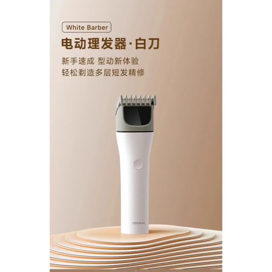 電動剪髮器理髮台灣的優惠比較- 2026年01月|飛比價格