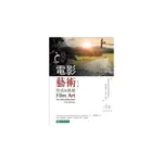 電影藝術：形式與風格(12/E)(BORDWELL)(DAVID BORDWELL／KRISTIN THOMPSON／JEFF SMITH(著)／曾偉禎(譯)) 墊腳石購物網