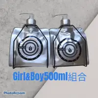 在飛比找蝦皮購物優惠-【超取限購8罐】GB Girl&Boy 500ml 洗髮精 