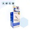 免運!【大研生醫】 德國頂級魚油 omega3 60粒/盒 60粒/入 (5入,每入919.1元)