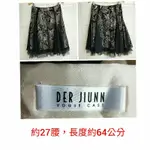 DER JIUNN黑色蕾絲裙（230510）♥更多好商品⏩賣場