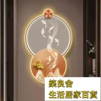 在飛比找樂天市場購物網優惠-附發票 裝飾畫 掛畫 led燈畫 客廳掛畫 帶燈畫 發光玄關