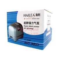 在飛比找蝦皮購物優惠-強力鼓風機 海利 HAILEA 大型打氣幫浦  打氣馬達 空