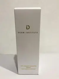 在飛比找Yahoo!奇摩拍賣優惠-得因特 DERM iNSTITUTE SOS ! 抗氧保濕精