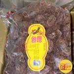 麥樂子小舖X宏記甘甜梅3000G 恩典 甜菊梅 酸甘甜 蜜餞 解膩 古早味 果乾 零食 懷舊滋味 店到店取貨一單限1包