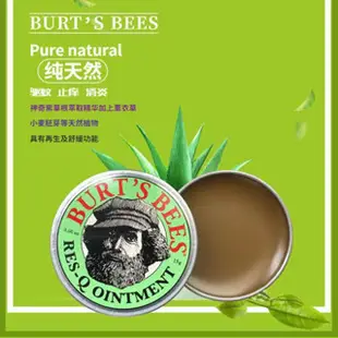 小蜜蜂紫草膏 紫草膏 美國Burt's Bees小蜜蜂紫草舒緩膏 15g 神奇紫草霜