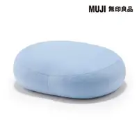 在飛比找momo購物網優惠-【MUJI 無印良品】涼感多用途靠枕/淺藍(55*40*20