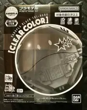 Haropla Black Tri-Haro [Clear Color] Plastic Model Kit Limited Edition