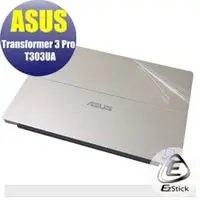 在飛比找PChome商店街優惠-【Ezstick】ASUS Transformer 3 Pr