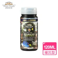 在飛比找momo購物網優惠-【鮮蝦食譜】小型挑嘴海水熱帶魚-全營養魷魚大蒜鮮蝦堡120m