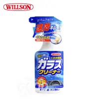 在飛比找momo購物網優惠-【WILLSON】02056 汽車玻璃清潔防霧劑