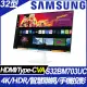 SAMSUNG S32BM703UC 4K智慧聯網螢幕(32型/UHD/HDMI/喇叭/VA)