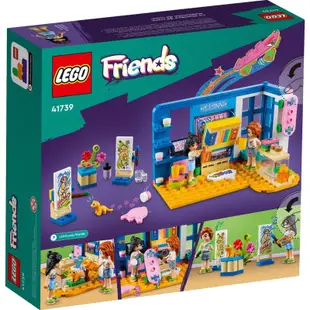 樂高LEGO FRIENDS 蓮恩的房間 玩具e哥 41739