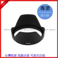 在飛比找蝦皮購物優惠-創心 昇 SONY SH-0005 DT SAL1680 1