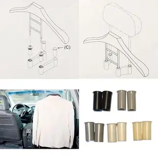 權世界@汽車用品 HEBE 汽車座椅高質感核木衣架 (椅背頭枕桿專用) 可吊掛衣服 HBA-67W