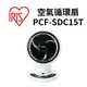 IRIS PCF-SDC15T 空氣循環扇 循環扇 立扇 適用12坪 台灣公司貨
