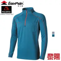 在飛比找蝦皮商城優惠-EasyMain 衣力美 舒爽排汗長袖休閒衫 男款 (灰綠)