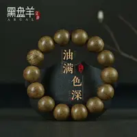 在飛比找樂天市場購物網優惠-【土推薦】淡淡草香西土保真沉香佛珠手串12\/14\/16m