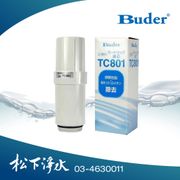 Buder普德 電解水機濾心 TC801