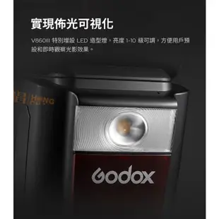 Godox 神牛 V860III F Kit TTL機頂閃光燈 (FUJIFILM) 閃燈 V860 III 開年公司貨