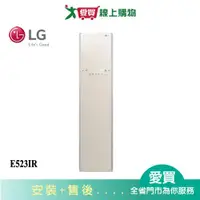 在飛比找蝦皮商城優惠-LG樂金 Styler蒸氣電子衣櫥E523IR (亞麻紋象牙