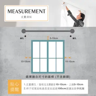 Home Desyne│捷安傢飾│MIT│窗簾軌道搭配窗簾盒│3尺寸