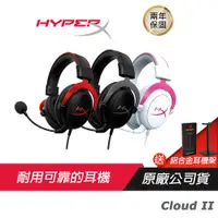 在飛比找蝦皮商城優惠-HyperX Cloud II Cloud III 電競耳機