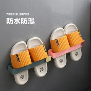 【JOEKI】壁掛式鞋架 免釘 無印風 免打孔 室內拖鞋收納 鞋櫃收納 拖鞋收納架 SN0222 (2.3折)