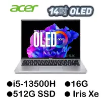 在飛比找蝦皮商城優惠-宏碁Acer Swift Go SFG14-71-54EW 