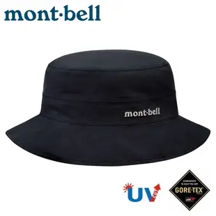 Mont-bell 日本Gore-tex 防水圓盤帽 黑色 Meadow Hat 1128627 遮陽帽 防水 爬山帽