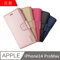 在飛比找PChome24h購物優惠-【MK馬克】APPLE iPhone14 Pro Max 韓