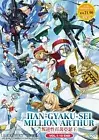DVD Han Gyaku Sei Million Arthur Vol. 1-10 End English Subtitle Japanese Anime